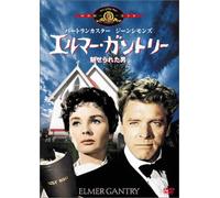 Elmer Gantry