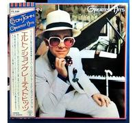 ELTON JOHN GREATEST HITS Japanese Import
