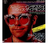 Elton John - Lucy In The Sky With Diamonds