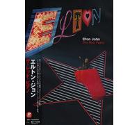 Elton John - Red Piano [2dvd]