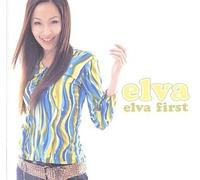 Elva - Brand New Album