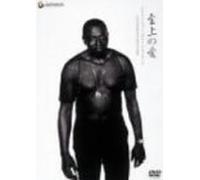 Elvin Jones - A Love Supreme [in Concert]