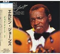 Elvin Jones Jazz Machine - Live in Japan 78