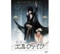 Elvira S Haunted Hills [01/E, J