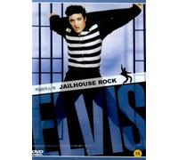 Elvis Aron Presley - Movie DVD - Jail House Rock (Region code : all) (Korea Edition)