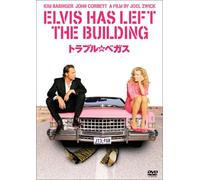 Elvis Has Left the Building [0