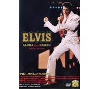 Elvis Presley - Aloha from Hawaii
