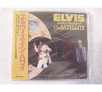 Elvis Presley - Aloha from Hawaii via satellite