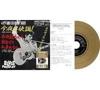 ELVIS PRESLEY - EP ETRANGER N09 - GOOD ROCKIN' TONIGHT JAPAN GOLD - F72z
