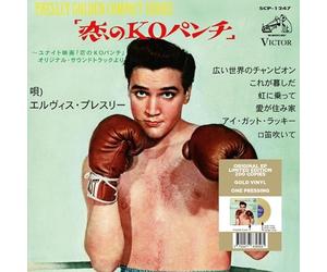 ELVIS PRESLEY - EP ETRANGER N20 - KID GALAHAD JAPANGOLD VINYL - - K72z