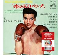 ELVIS PRESLEY - EP ETRANGER N20 - KID GALAHAD JAPANRED VINYL - V - K72z