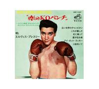 Elvis Presley Ep Étranger No20: Kid Galahad (Japan) (Vinyl LP)