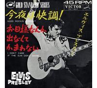 Elvis Presley Good Rockin' Tonight/I Don't Care If the Sun Don't Shin (Vinyl LP)