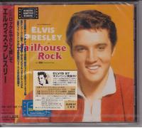 Elvis Presley - Jailhouse Rock [Deluxe Edition