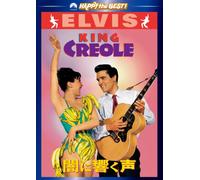 Elvis Presley - King Creole [Edizione: Giappone]