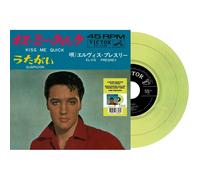 Elvis Presley Kiss Me Quick/Suspicion (Vinyl LP) Limited 7" Single (Import)