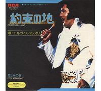 Elvis Presley - Promised Land