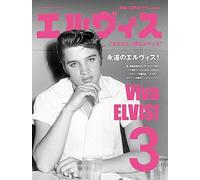 Elvis Presley THE Rockabilly presenta Viva Elvis 3 riviste Giappone