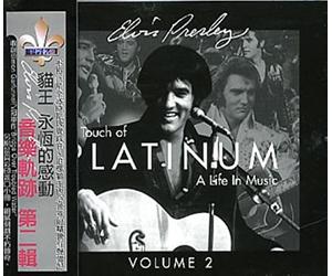Elvis Presley - Touch of Platinum 2