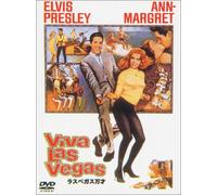 Elvis Presley - Viva Las Vegas [1964]