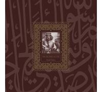 Emak Bakia (Picture Disc) - Muslimgauze (Vinile)