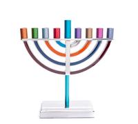 Emanuel Classico Contemporaneo Alluminio Chanukah Menorah Colorato Hanukkah 17 CM