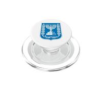 Emblema di Israele Menorah Bandiera Israeliana Gerusalemme Pace PopSockets PopGrip per MagSafe