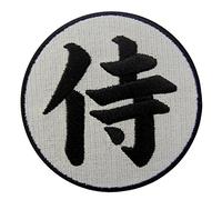 Emblema di kanji giapponese samurai Termoadesiva Cucibile Ricamata Toppa