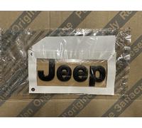 Emblema Logo Scritta JEEP Renegade Anteriore NERO Cod. 52142513 ORIGINALE NUOVO