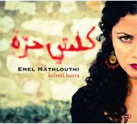 Emel Kelmti Horra (Vinyl LP) 10th Anniversary 12" Album