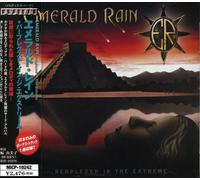 Emerald Rain - Perplexed In The Extreme