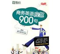 Emergency 900 Business English (New Oriental)