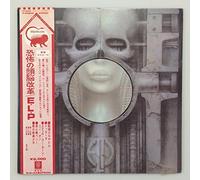 Emerson Lake & Palmer - Brain Salad Surgery