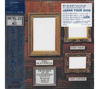 Emerson Lake & Palmer - Pictures At An Exhibition