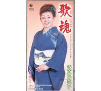 Emiko Urushibara - Utagokoro