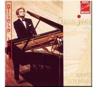 Emil Gilels in Japan LIVE 1984