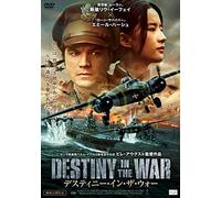 Emile Hirsch - The Chinese Widow [Edizione: Giappone]