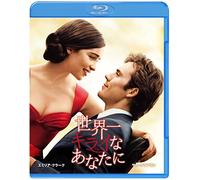 Emilia Clarke - Me Before You [Edizione: Giappone]