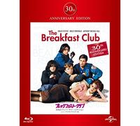 Emilio Estevez - The Breakfast Club 30Th [Edizione: Giappone]