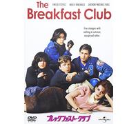 Emilio Estevez - The Breakfast Club [Edizione: Giappone]