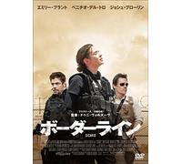 Sicario – Emily Blunt – Edizione Giappone