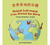 Emily Kobren Musical Instruments from Around the World (Chinese Simp (Tascabile)