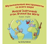 Emily Kobren Musical Instruments from Around the World (Russian-Engl (Tascabile)