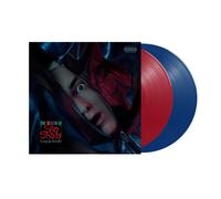 Eminem 'The Death of Slim Shady (Coup De Grâce)' 2LP Rosso e blu opaco Vinile