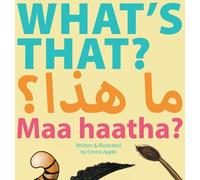 Emma Apple What's That? Maa Haatha? (Copertina rigida)