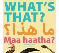 Emma Apple What's That? Maa Haatha? (Tascabile)