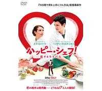 Emma Roberts - Little Italy [Edizione: Giappone]