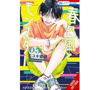 Emma Schumacker Mitsubachi Miyuki Spring Storm and Monster, Vol. 3 (Tascabile)