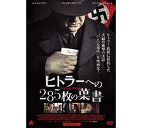 Emma Thompson - Alone In Berlin [Edizione: Giappone]