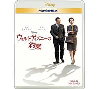 Emma Thompson - Saving Mr. Banks (2 Blu-Ray) [Edizione: Giappone]